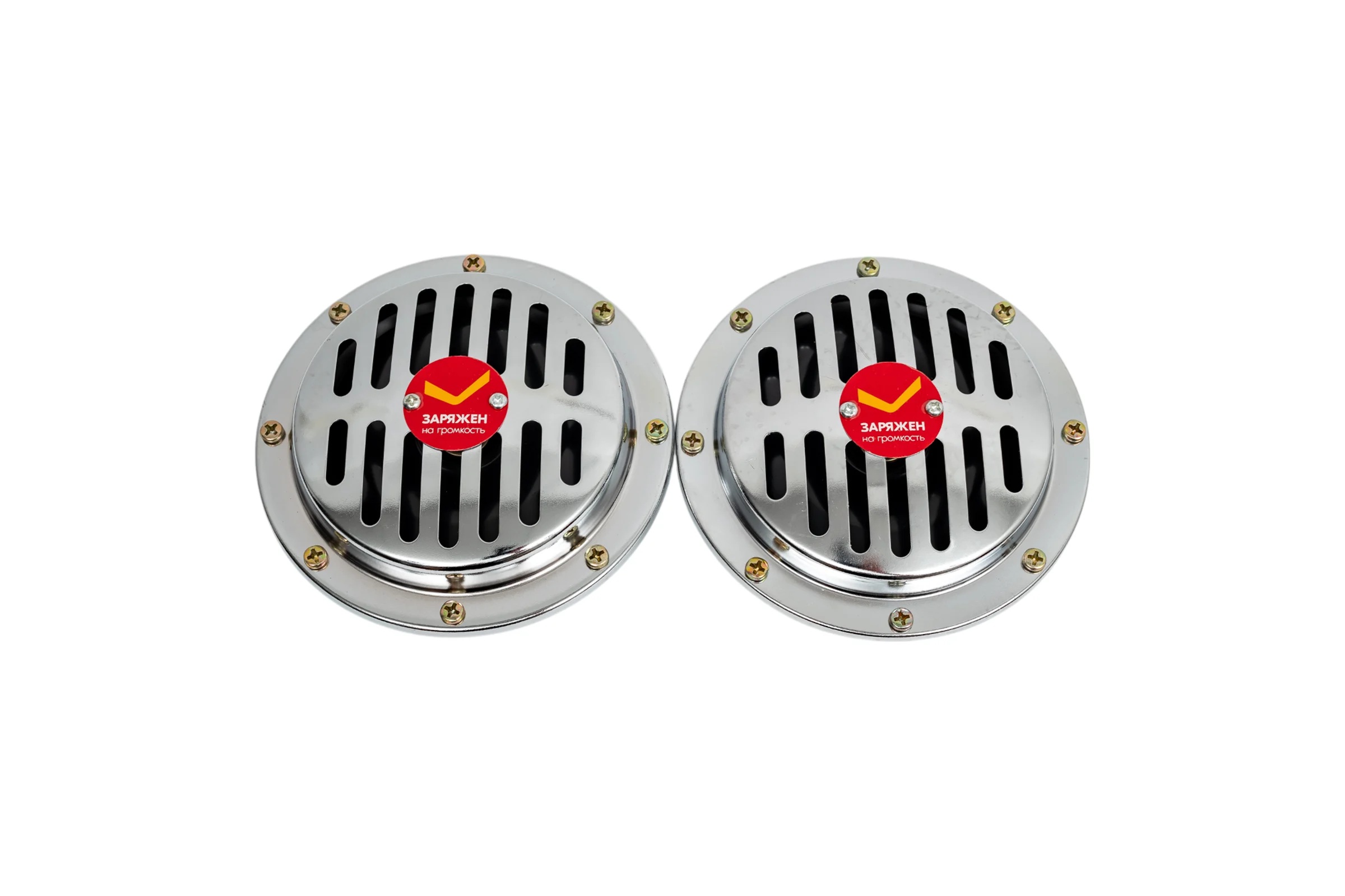 Сигнал звуковой дисковый 12V SKYWAY d=125мм 110дБ 7А 058 металл комп.2шт